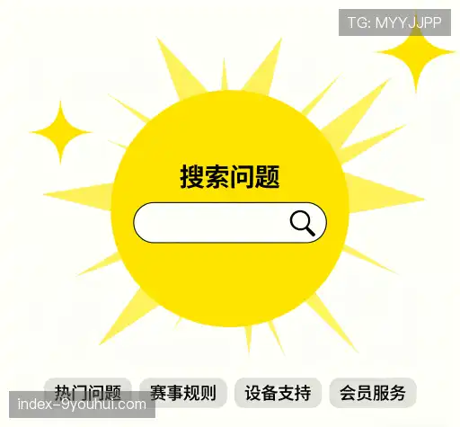 解答指南